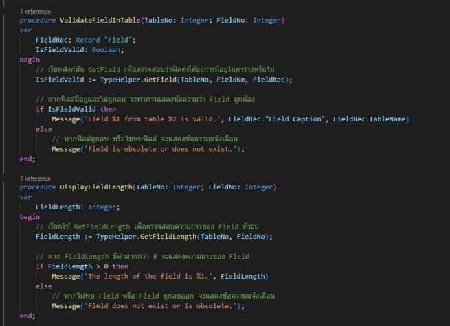 Dynamics 365 Business Central: การใช้งานฟังก์ชัน GetField, GetFieldLengthใน AL Programming