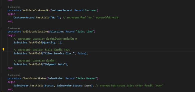 Dynamics 365 Business Central: การใช้งาน TestField ใน AL Programming